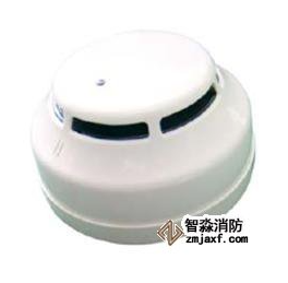 孝感利達消防自動報警光電感煙火災探測器