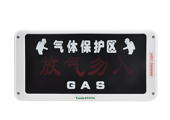 黑龍江泰和安TX3315放氣指示燈