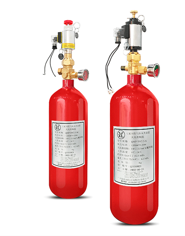 預制式七氟丙烷自動滅火裝置