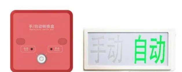 河北氣體滅火系統(tǒng)“放氣勿入”指示燈故障及不能聯(lián)動閃亮問題分析與對策